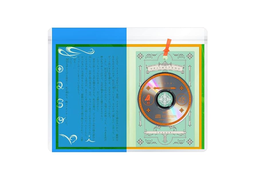 Amazon.co.jp: YOASOBI : 【Amazon.co.jp限定】はじめての – EP